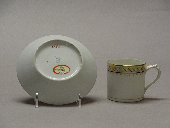 Cup and Saucer Slider Image 2